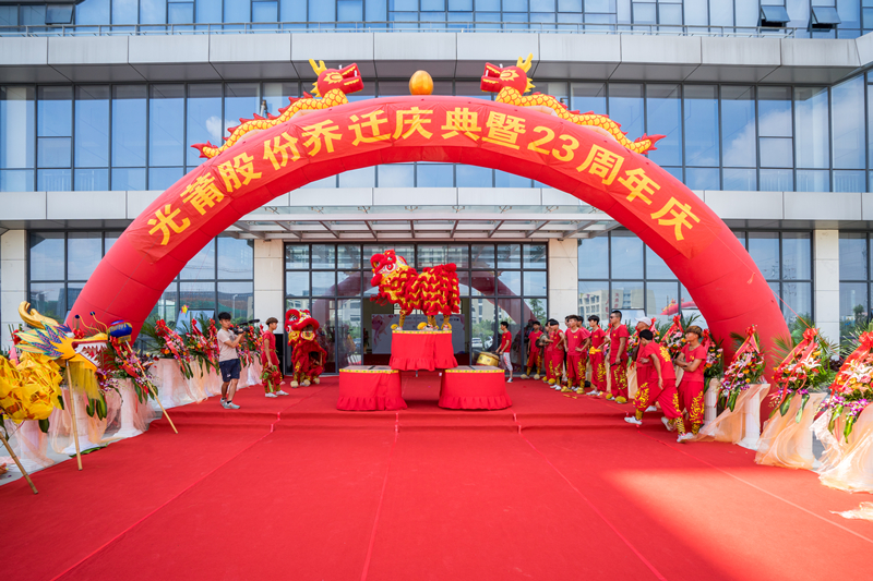 2017-07-11 888���Ų�ҵ԰��Ǩ�����23������2_����.jpg