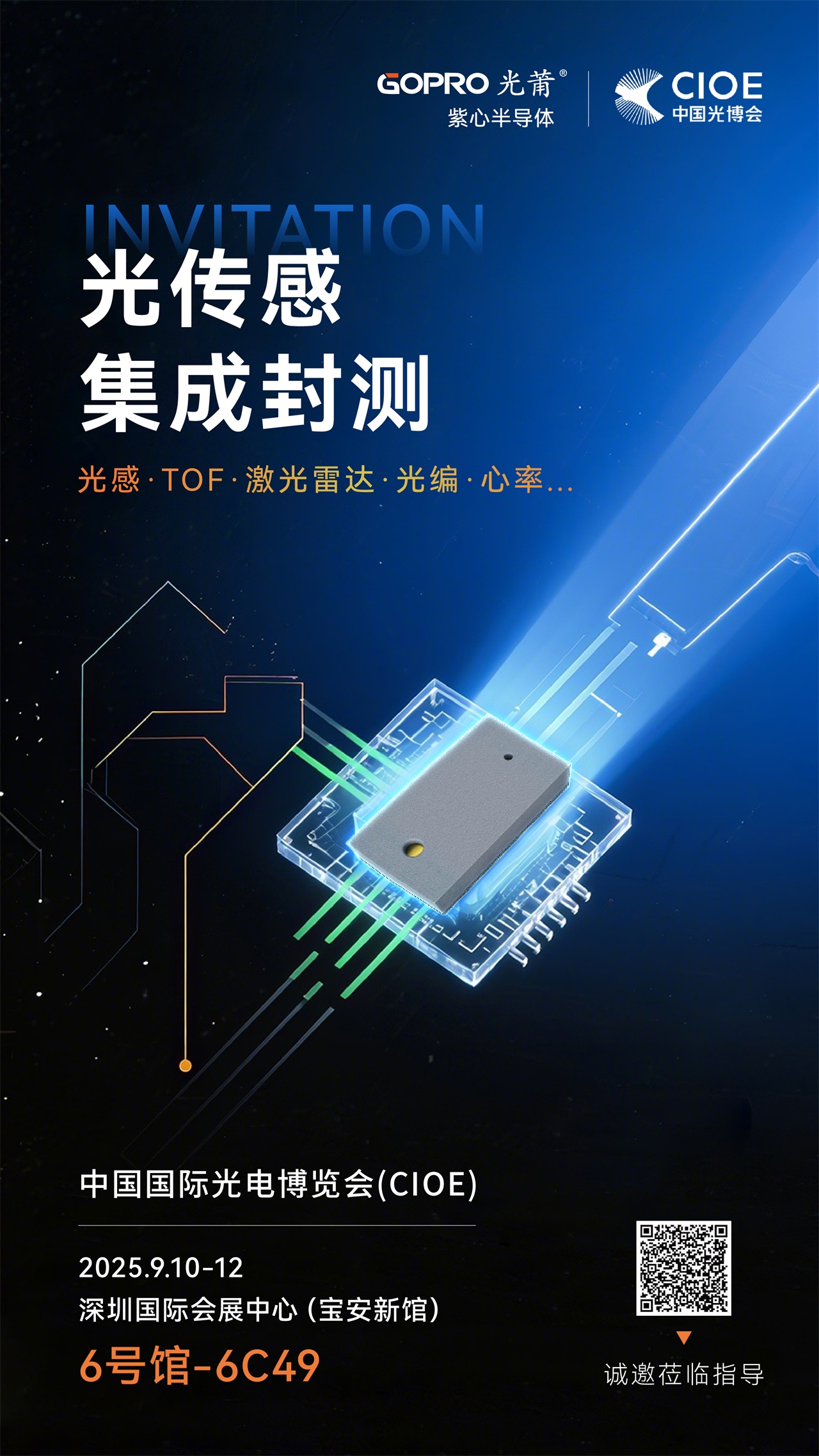 1757057471685512.jpg Ô¼Ç뺯-09(1280).jpg