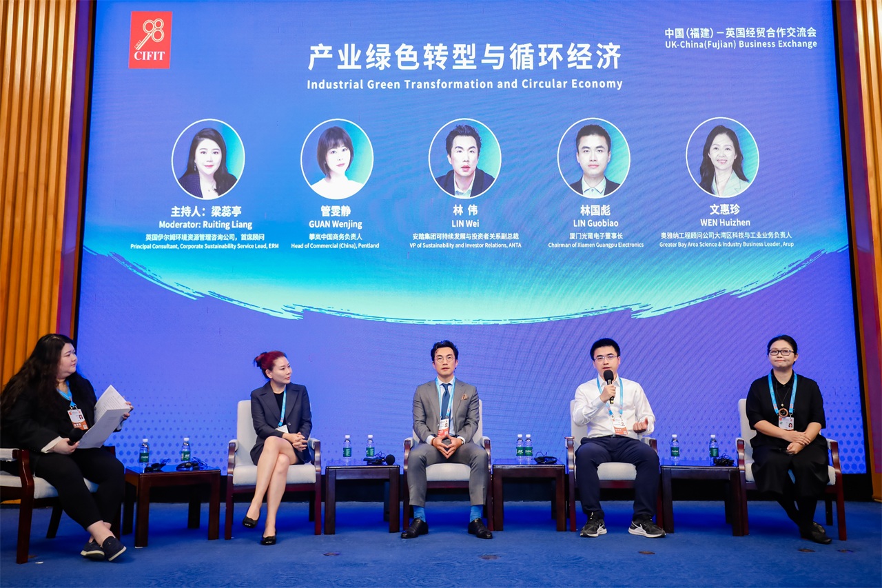 1757386126331029.jpg 6-中英经贸互换合作会-1280.jpg