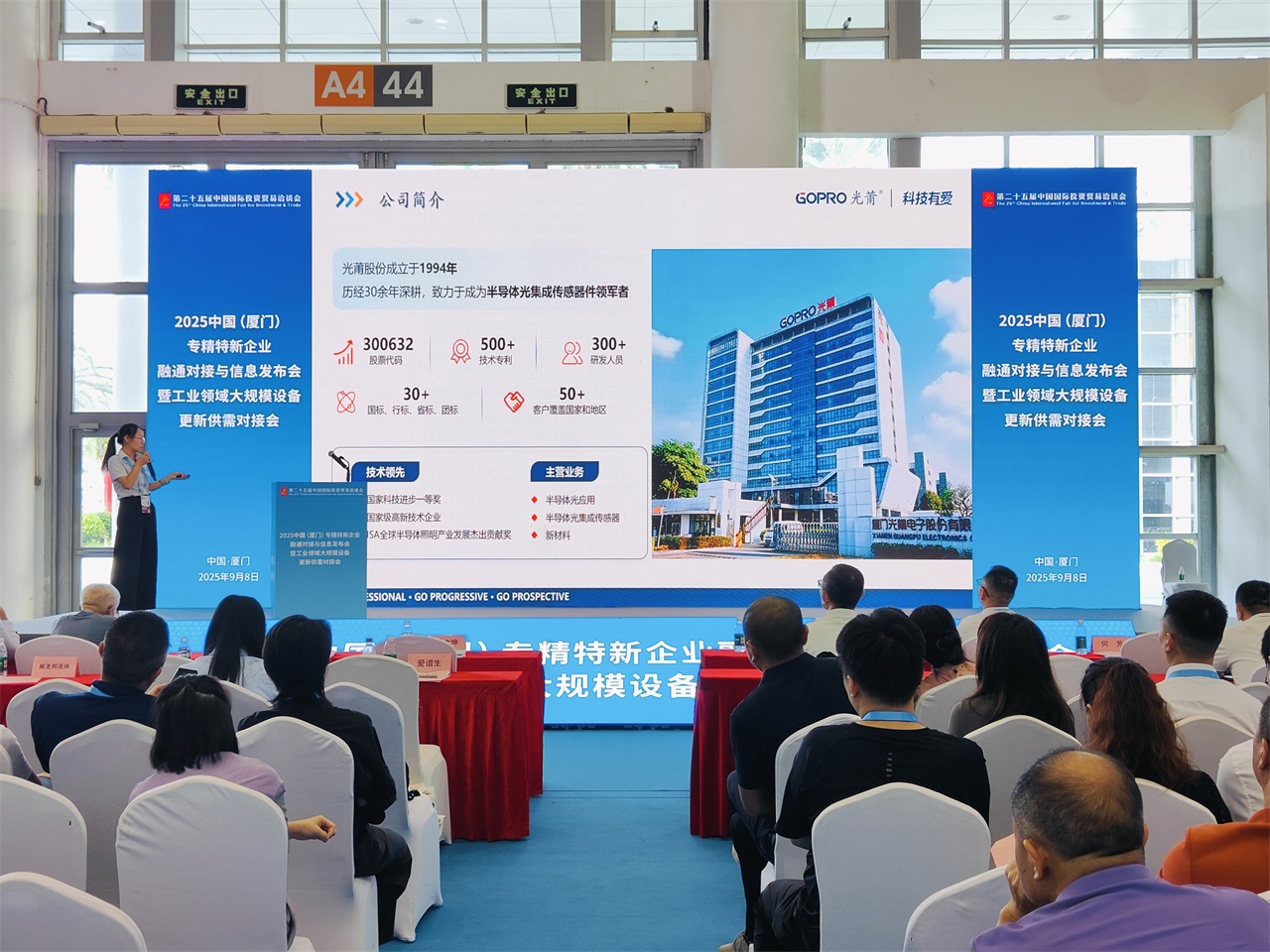 1757386188370811.jpg 9-九八展会图 (33).jpg