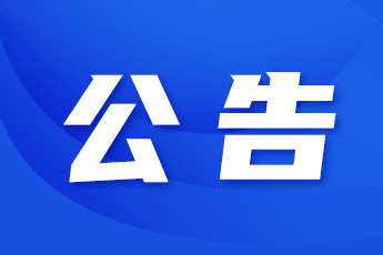 ��ҳ | welcometoӭ�ӻ���888���Ź�˾����